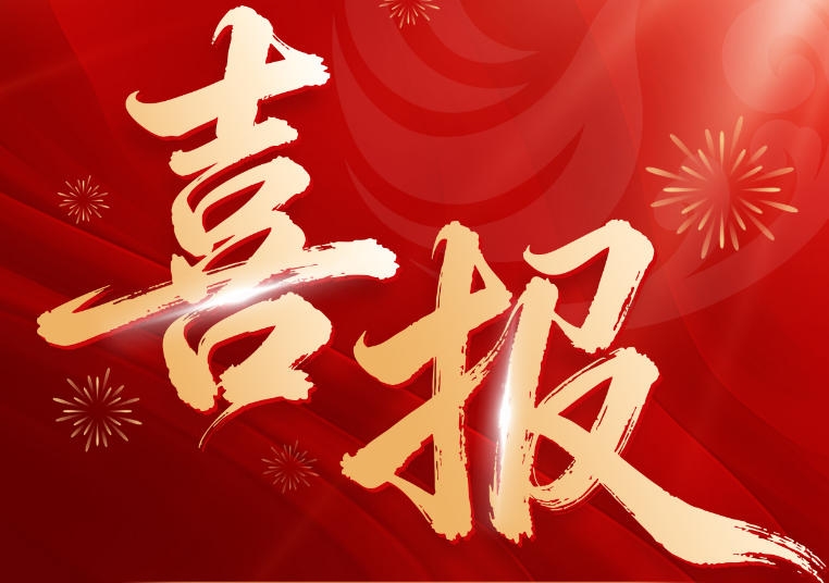 【喜报】瑞一医疗牵头项目成功获批陕西省重点研发计划重点项目